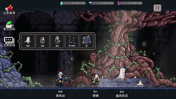 地牢杀手无限生命版
