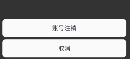 爱唱app最新版本