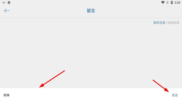 你的日记官方版