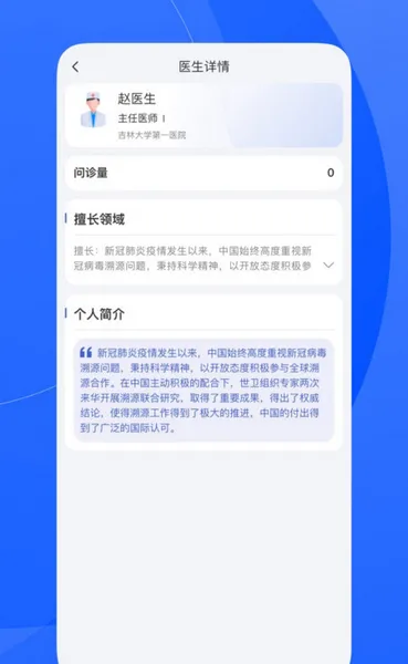 促康云