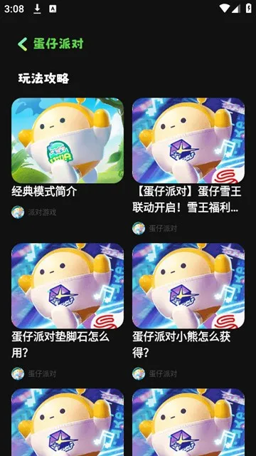 5733盒子