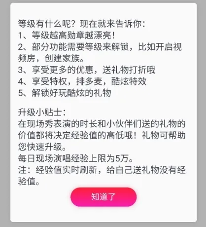 爱唱app最新版本