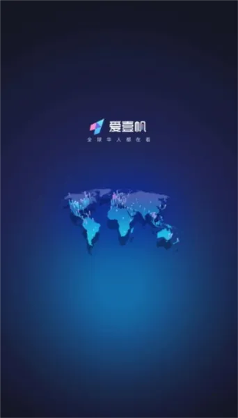 爱壹帆清爽版