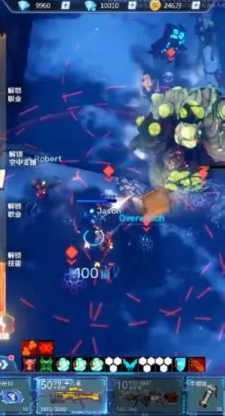 超能失控者