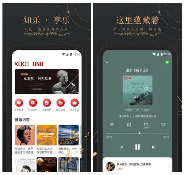 BMF俱乐部