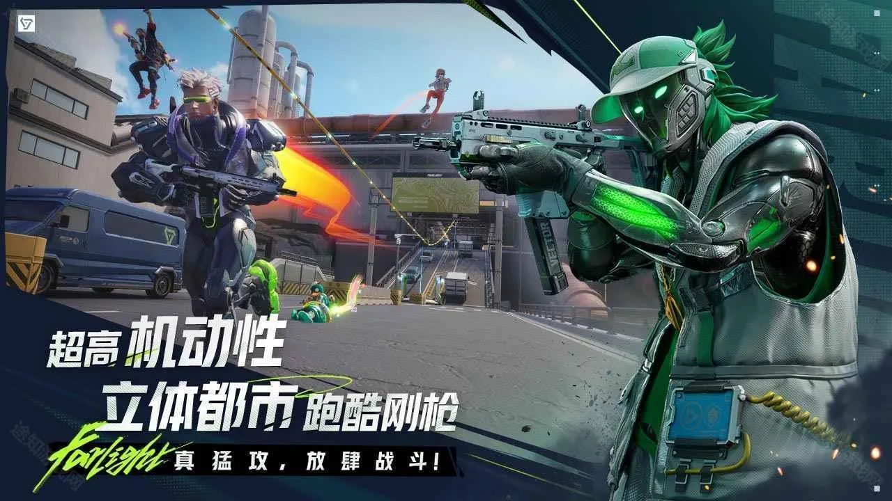 远光84中文版