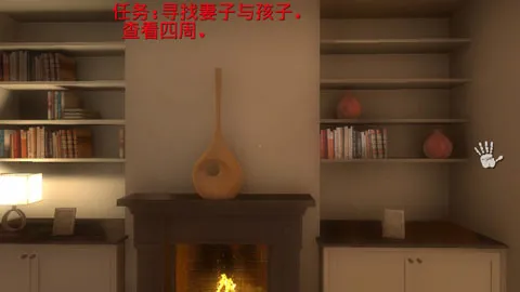 超自然领域2