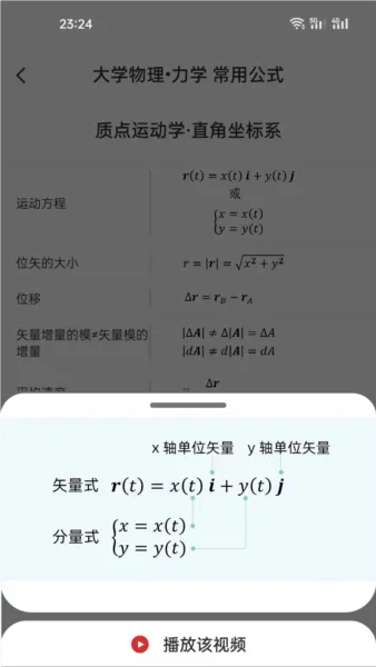 懂与应试