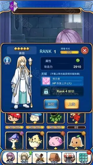 GameGuardian虚拟空间