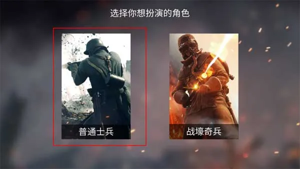 CQB战壕冲锋