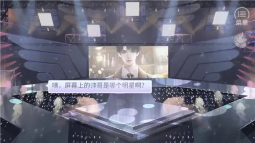 成为你的星星