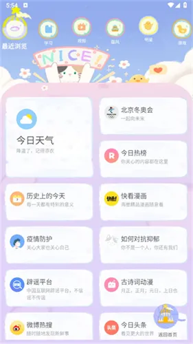 mia浏览器