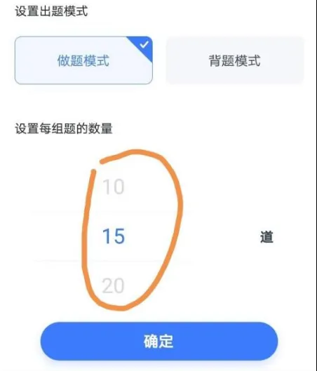 粉笔职教手机版