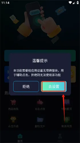 游戏辅助按键精灵