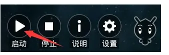 火影忍者辅助器免费版