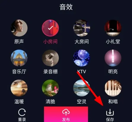 爱唱app最新版本