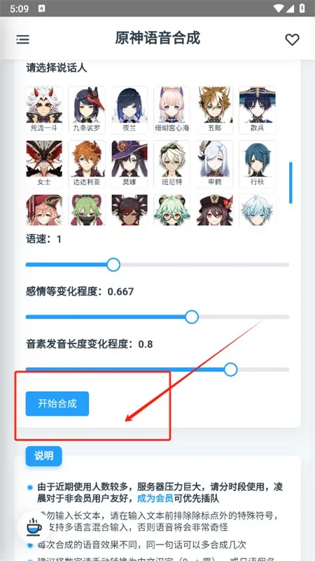 米库工具