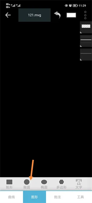CAD梦想画图app