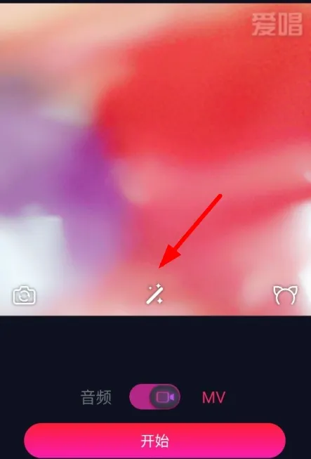 爱唱app最新版本