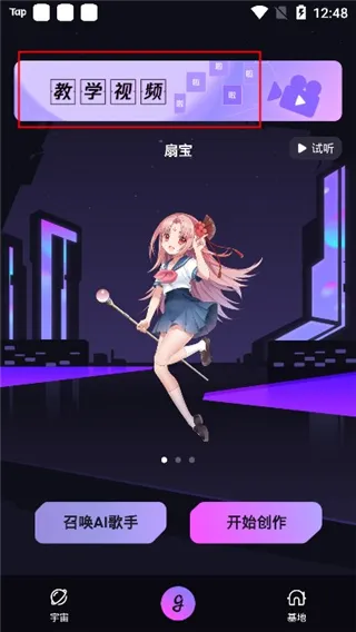歌叽歌叽app