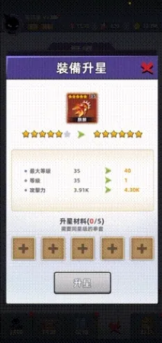 比武大会