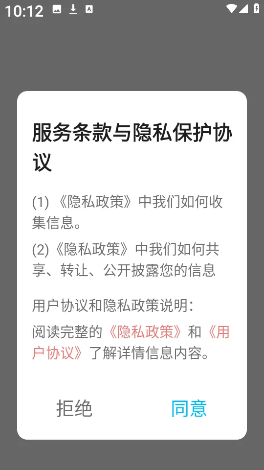 北慕工具箱