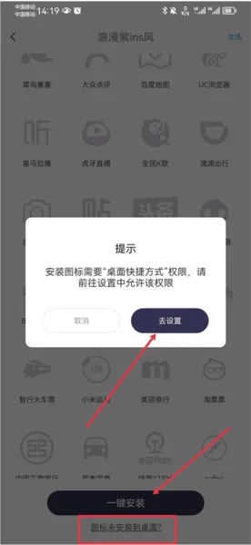 仿ios14桌面小部件