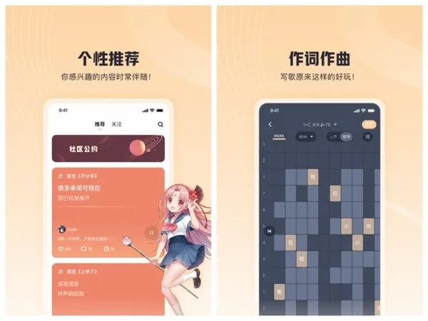 歌叽歌叽app