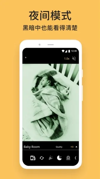 阿福管家app