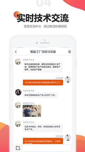 橙色云设计