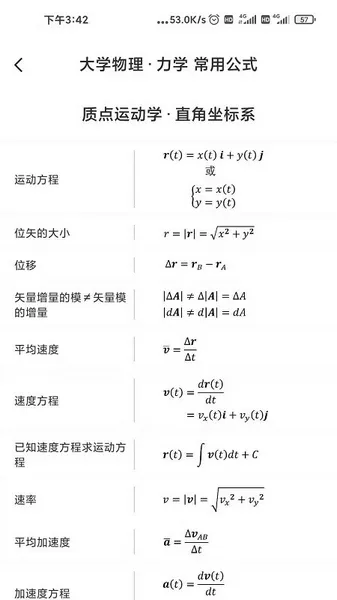 懂与应试