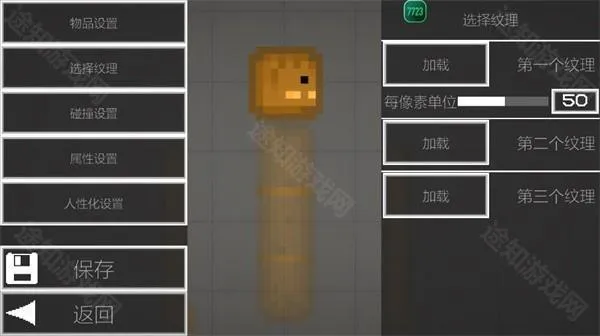 melonsandbox29.5国际版