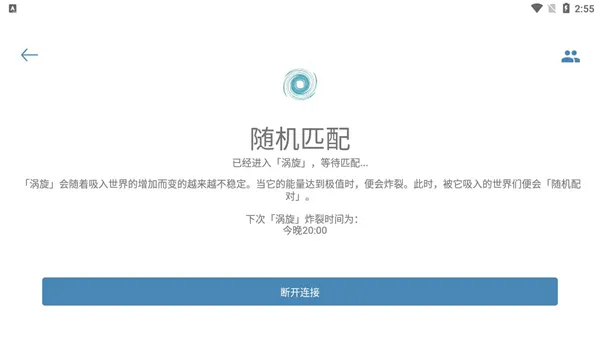 你的日记官方版
