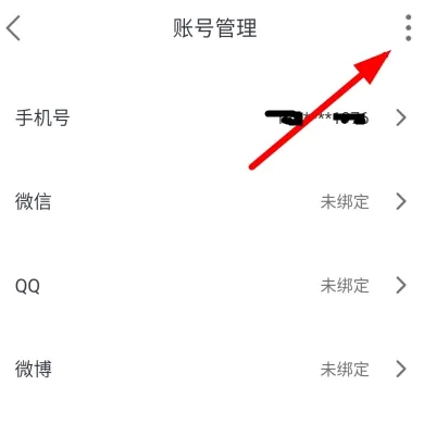爱唱app最新版本
