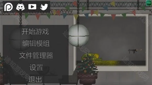 melonsandbox29.5国际版