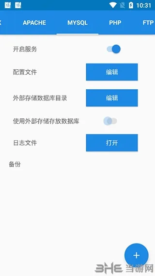 ksweb2022破解版