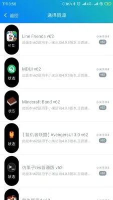 表盘自定义工具iOS