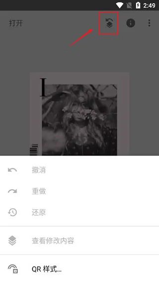 snapseed手机版