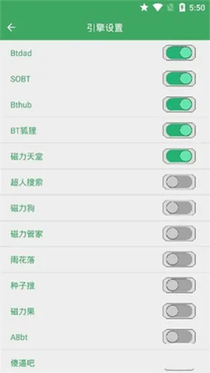 bt快搜