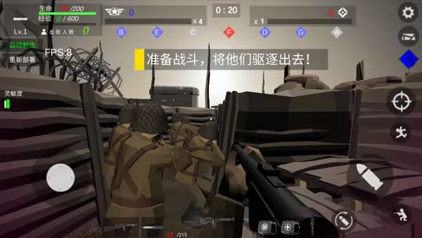 CQB战壕冲锋