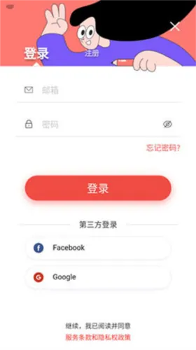 remini专业纯净版