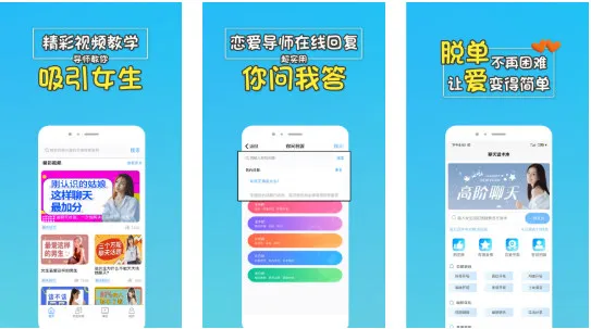 高情商回复助手