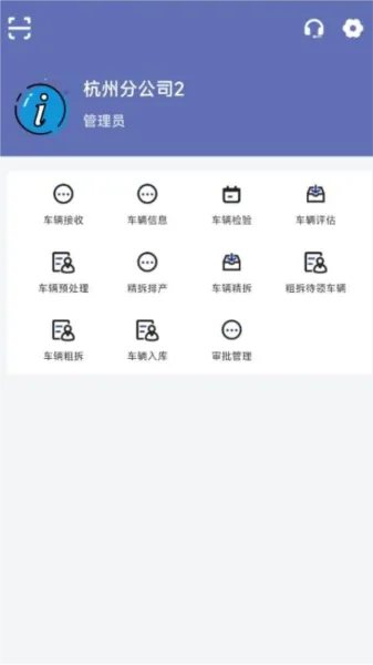 凤火快拆