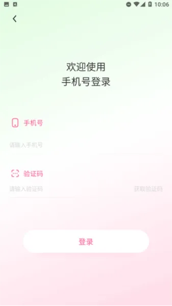 高情商回复助手