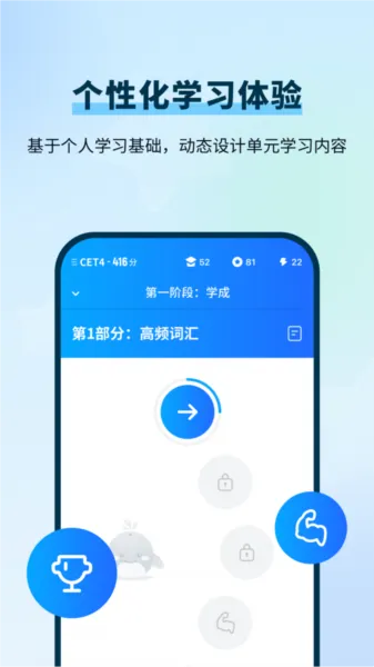 背D分单词