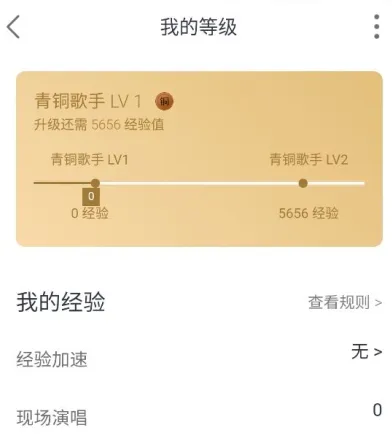 爱唱app最新版本
