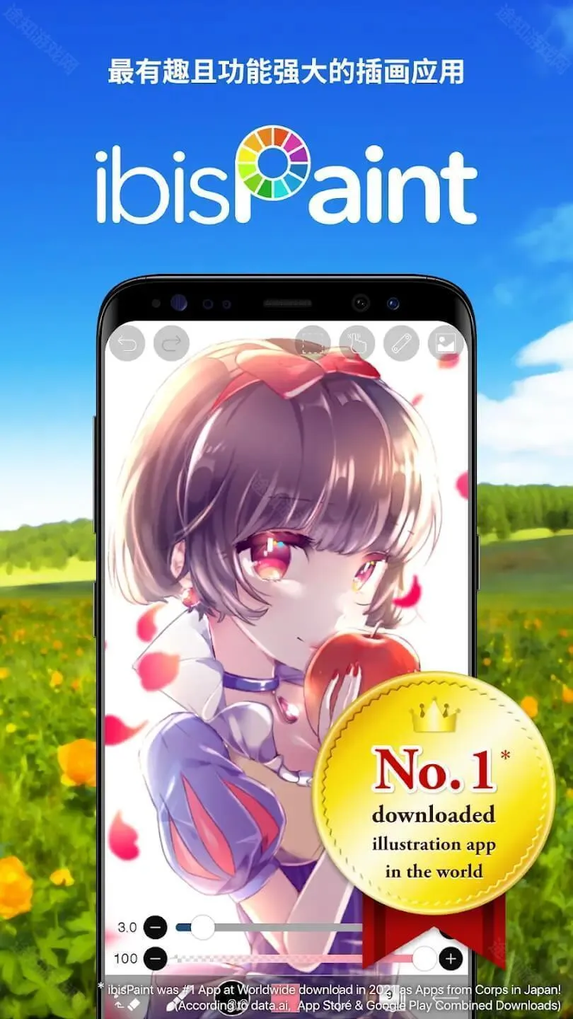 爱笔思画x13.1.1