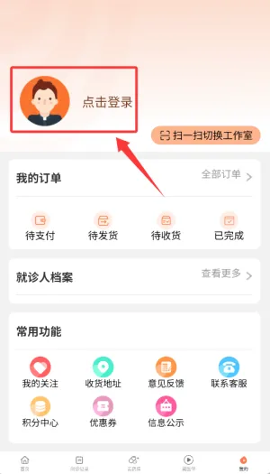 阿如拉互联网医院