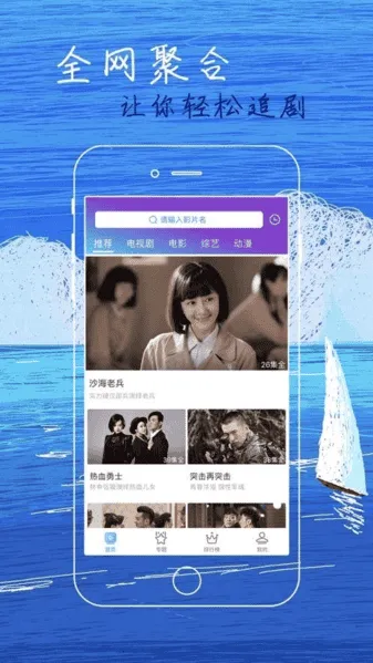 白狐视频传媒app