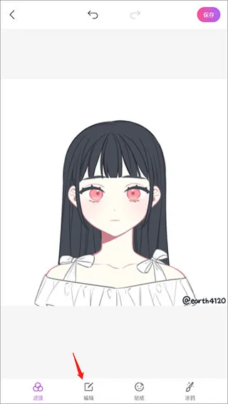魔图修图软件